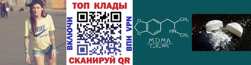 Купить закладку Мурино ГАШИШ  Меф 