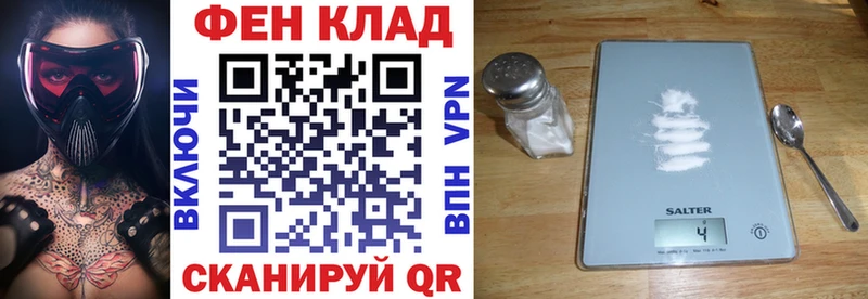 дарнет шоп  Мурино  Амфетамин 97% 