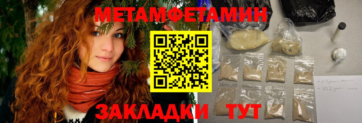 Мурино  Амфетамин Premium  Amphetamine  Вход с VPN  Амфетамин 