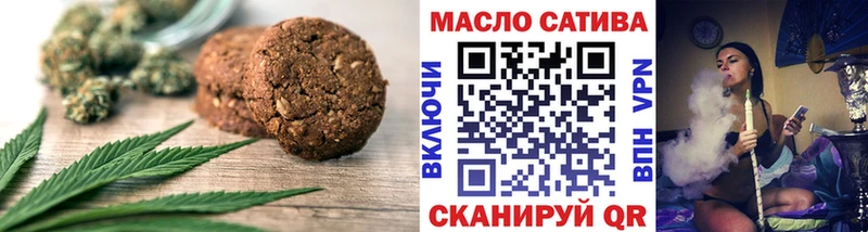 Canna-Cookies марихуана  Мурино 