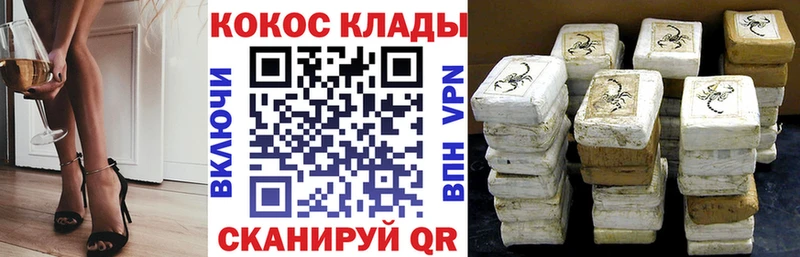 сайты даркнета клад Мурино Кокаин Fish Scale сколько стоит