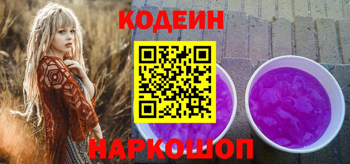 Марихуана Мурино