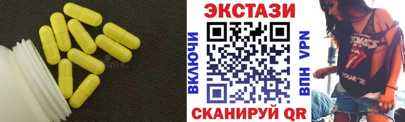 omg как войти  Мурино  ЭКСТАЗИ MDMA 