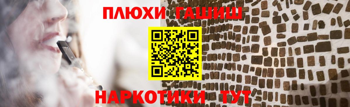 ГАШИШ гарик  ГАШ гарик  Вход с VPN  Гашиш  Мурино 