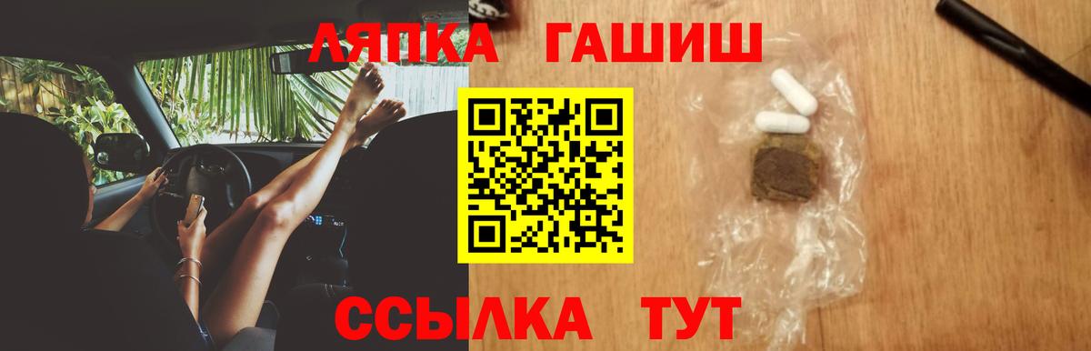 Гашиш гашик  ГАШИШ  ГАШИШ убойный  Мурино  Вход с VPN 