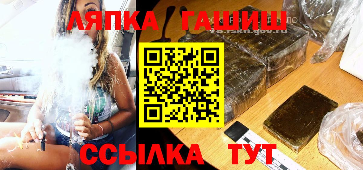Гашиш hashish Мурино
