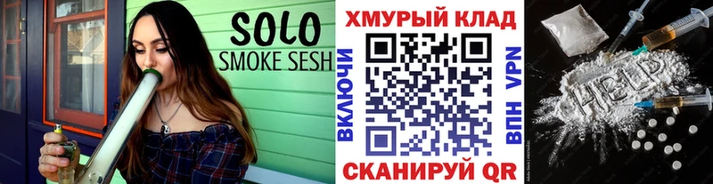 ГЕРОИН белый  Мурино 