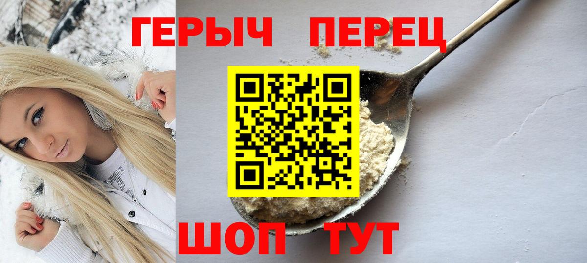 Героин Афган Мурино