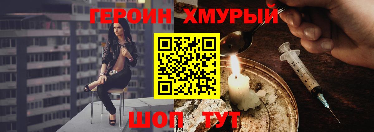 Мурино  Героин Афган  Вход с VPN 