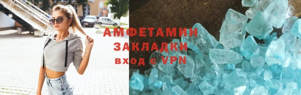 ГАЛЛЮЦИНОГЕННЫЕ ГРИБЫ Краснотурьинск