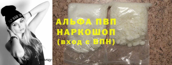героин Краснослободск