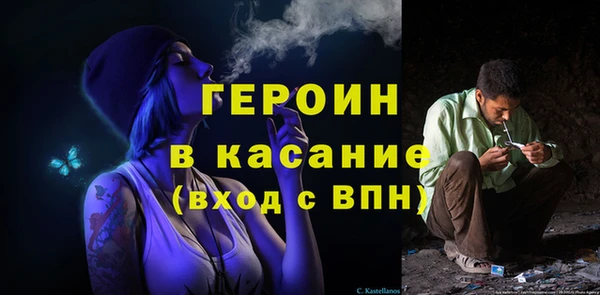 амф Красноперекопск