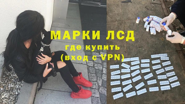 амф Красноперекопск