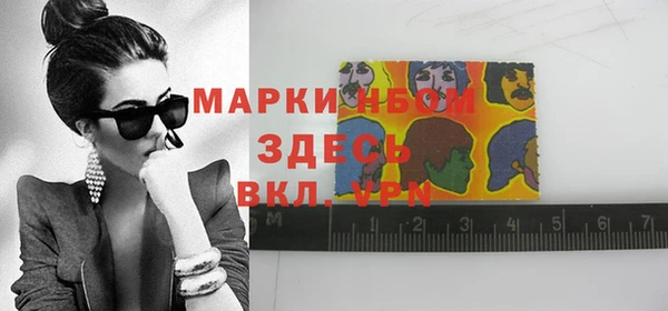 дистиллят марихуана Кулебаки