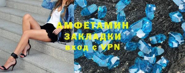 амф Красноперекопск