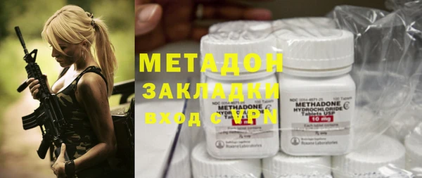 дистиллят марихуана Кулебаки