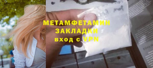 героин Краснослободск