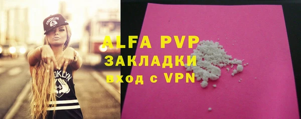 амф Красноперекопск