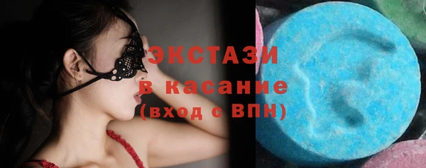ГАЛЛЮЦИНОГЕННЫЕ ГРИБЫ Краснотурьинск