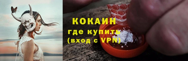 амф Красноперекопск