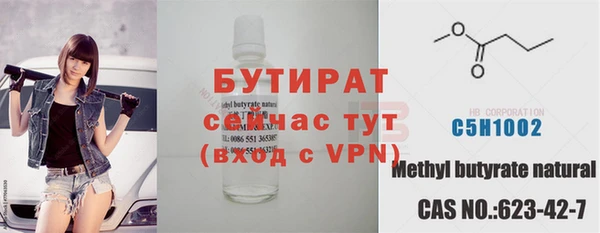 амф Красноперекопск