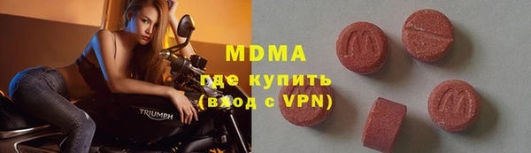 героин Краснослободск