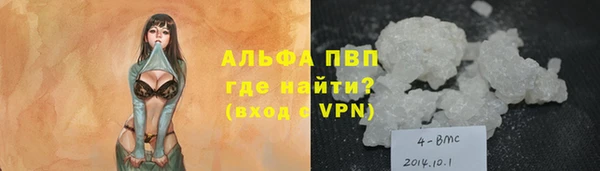 соль курить ск Куйбышев