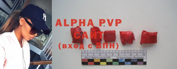 амф Красноперекопск