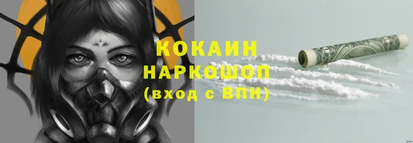 амф Красноперекопск
