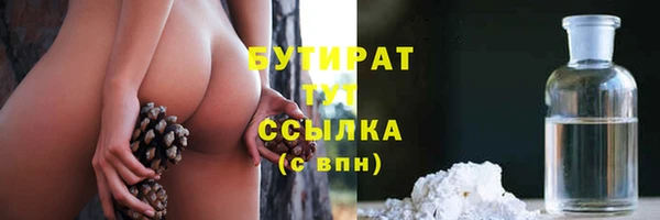 ГАЛЛЮЦИНОГЕННЫЕ ГРИБЫ Краснотурьинск