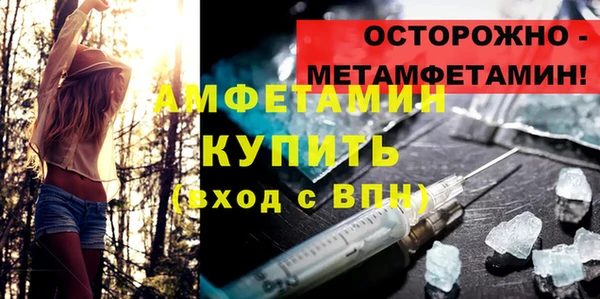 героин Краснослободск