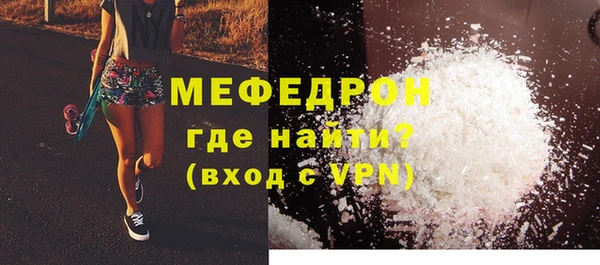 героин Краснослободск