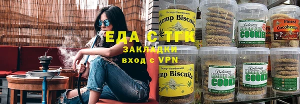 героин Краснослободск