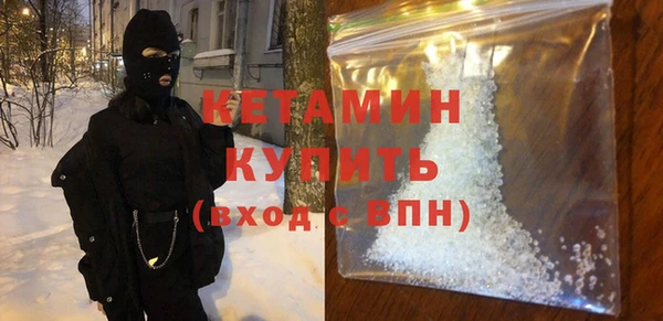 героин Краснослободск