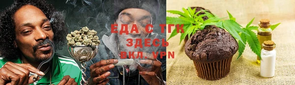 ГАЛЛЮЦИНОГЕННЫЕ ГРИБЫ Краснотурьинск
