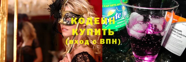 героин Краснослободск