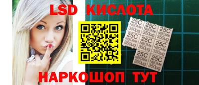 шишки Пушкино