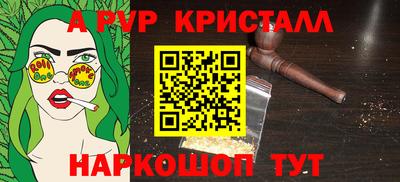 МДМА Абакан