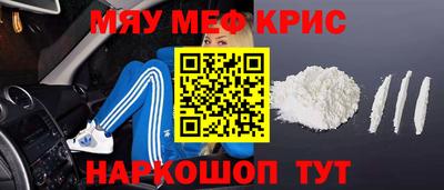 тгк Пугачёв