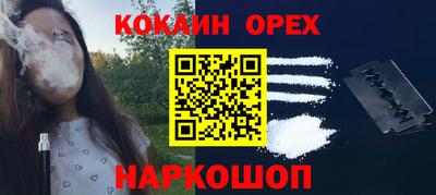 МДМА Абакан