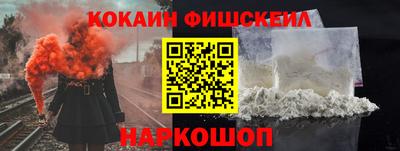 МДМА Абакан