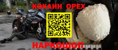 марки lsd Пыть-Ях