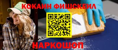 шишки Пушкино