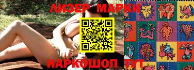 шишки Пушкино