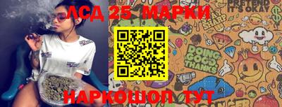 марки lsd Пыть-Ях