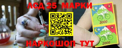марки lsd Пыть-Ях