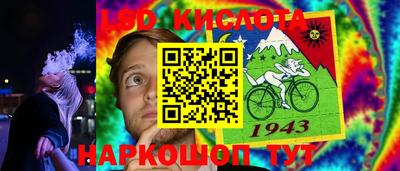 марки lsd Пыть-Ях