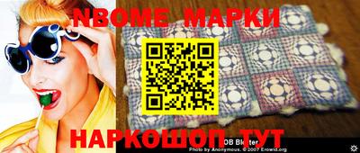 марки lsd Пыть-Ях