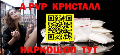 шишки Пушкино