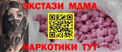 марки lsd Пыть-Ях